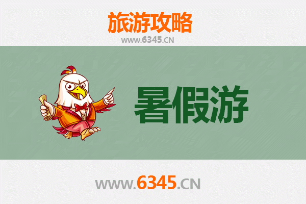 安庆宜秀暑假旅游全攻略：避暑胜地与文化探秘