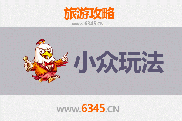 安庆宜秀深度游：解锁小众秘境，体验山水人文新玩法